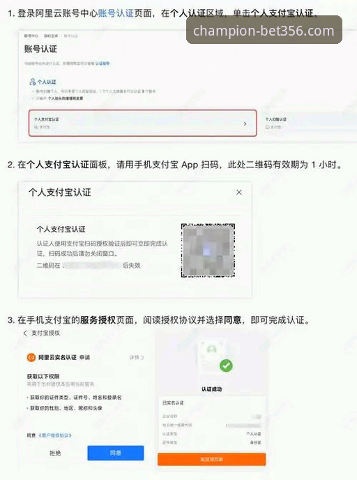 澳门bet356官网注册的7个关键步骤：新手从零开始玩转bet356体育平台