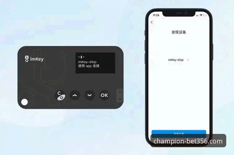 Bet356赛事推荐安卓版使用指南：从安装到投注的完整操作教程