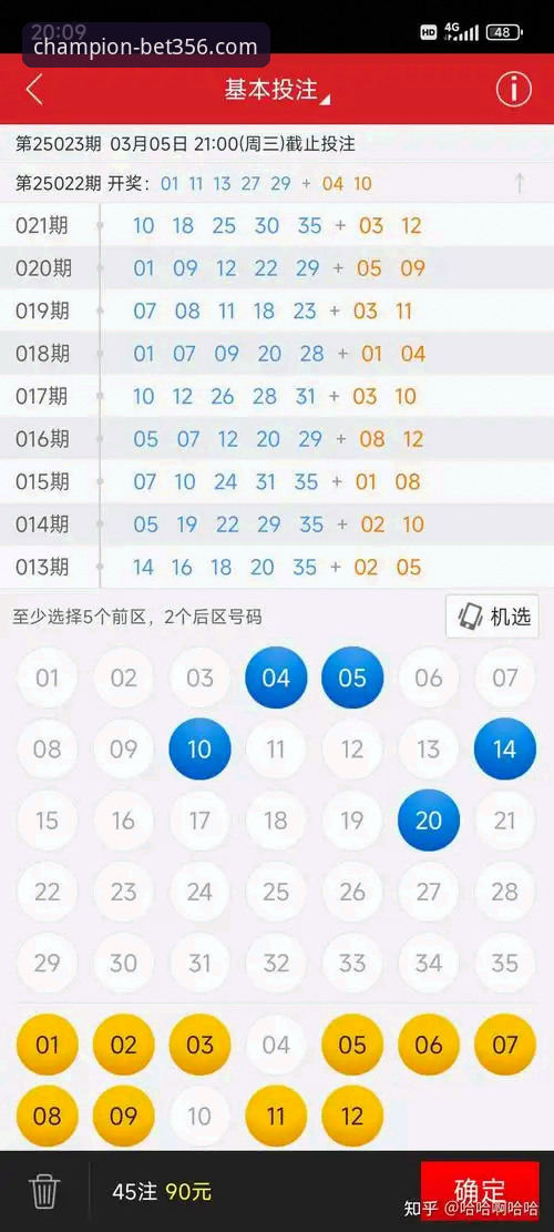 5个关键技巧让你轻松掌握Bet356体育博彩安卓版的使用体验